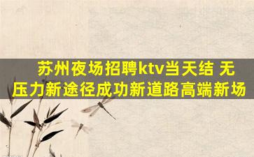 焦作酒吧招聘